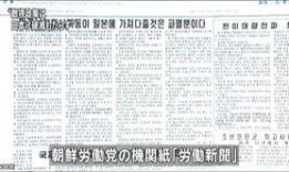 劳动新闻爆料怎么写范文,深度解析事件背后真相